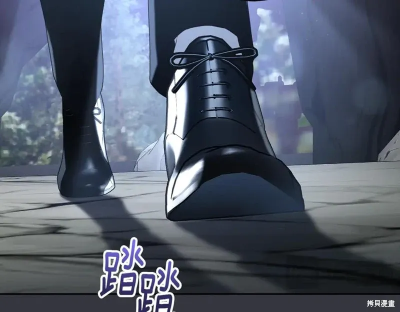 第74话 第82页