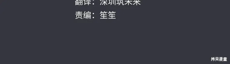 第74话 第90页