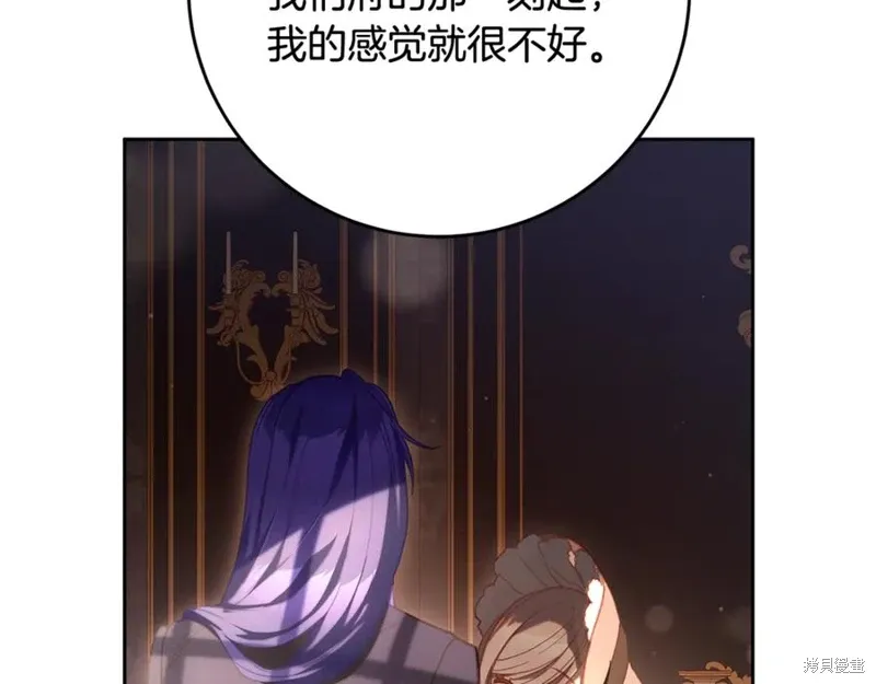 第74话 第92页