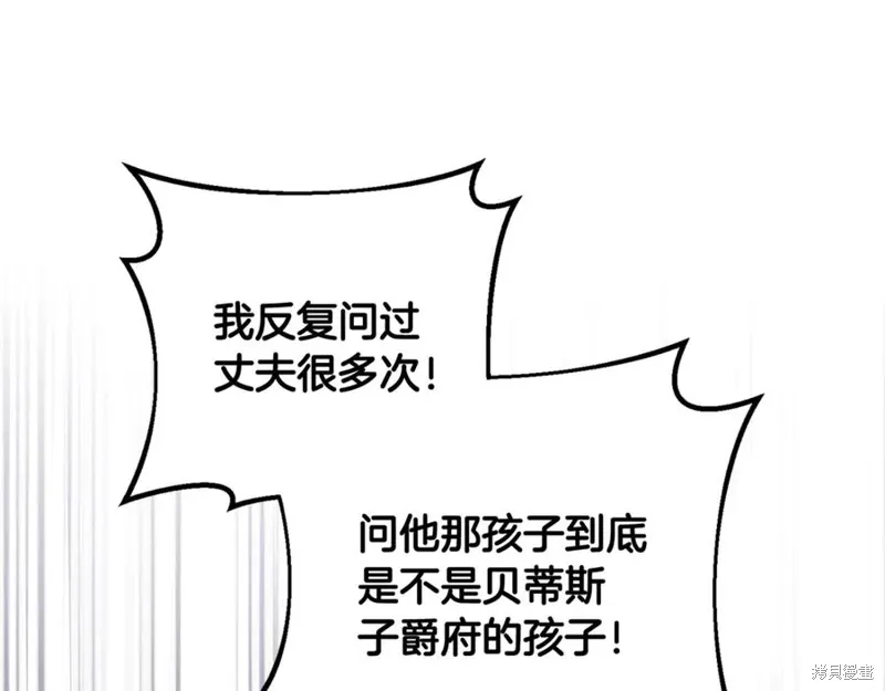 第74话 第100页