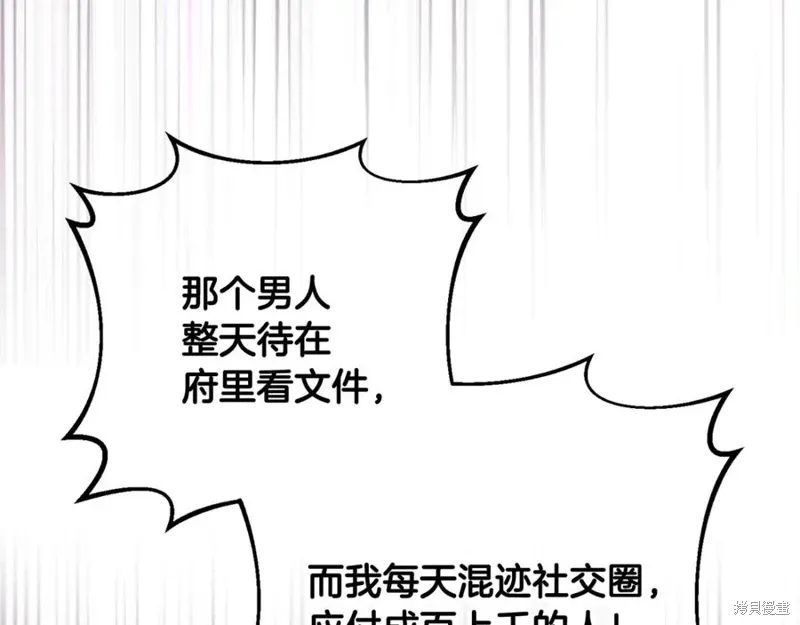 第74话 第103页