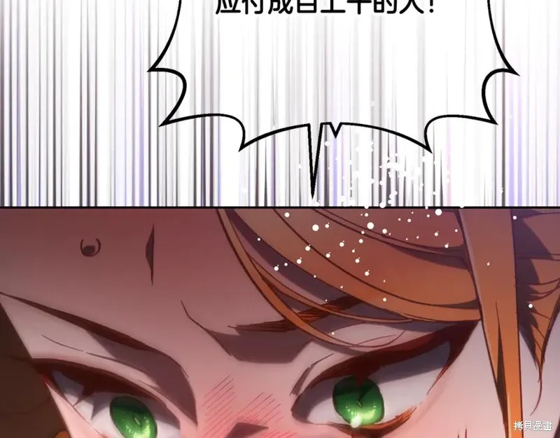 第74话 第104页