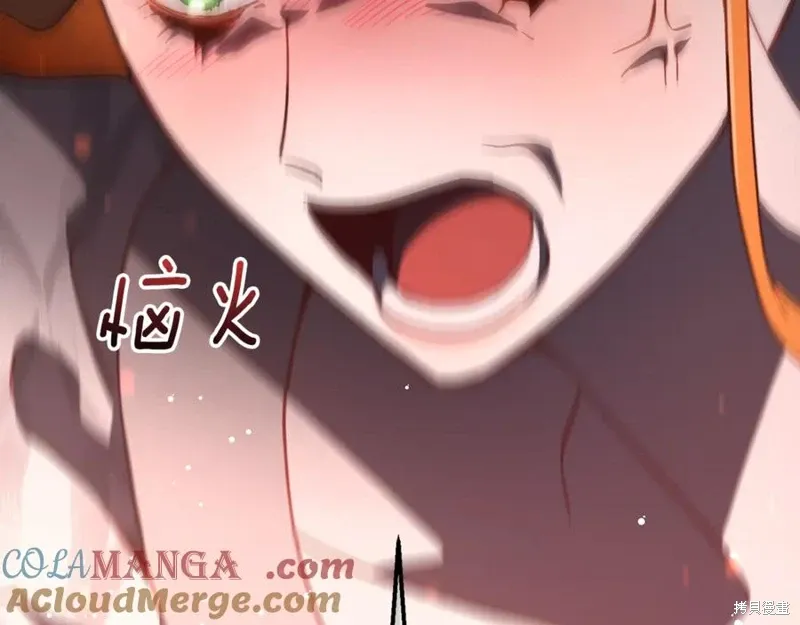 第74话 第105页