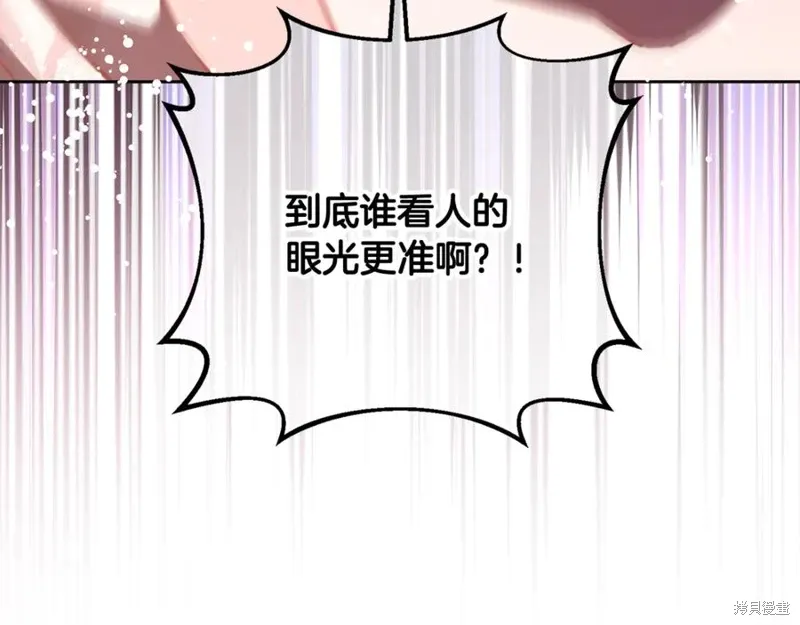 第74话 第106页