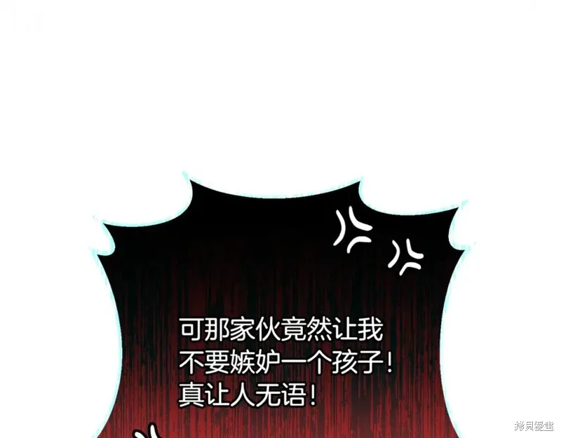 第74话 第107页