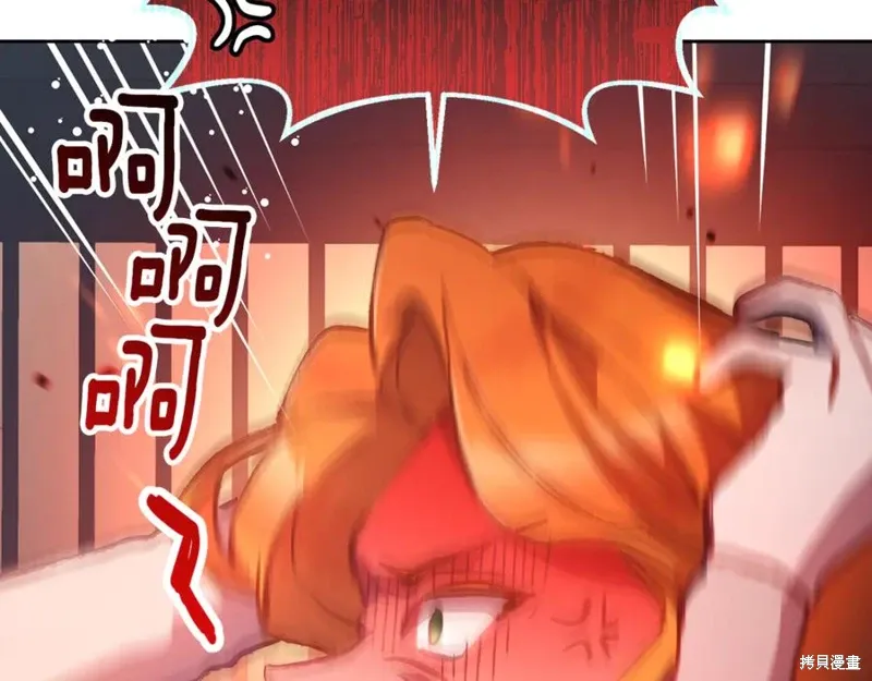 第74话 第108页