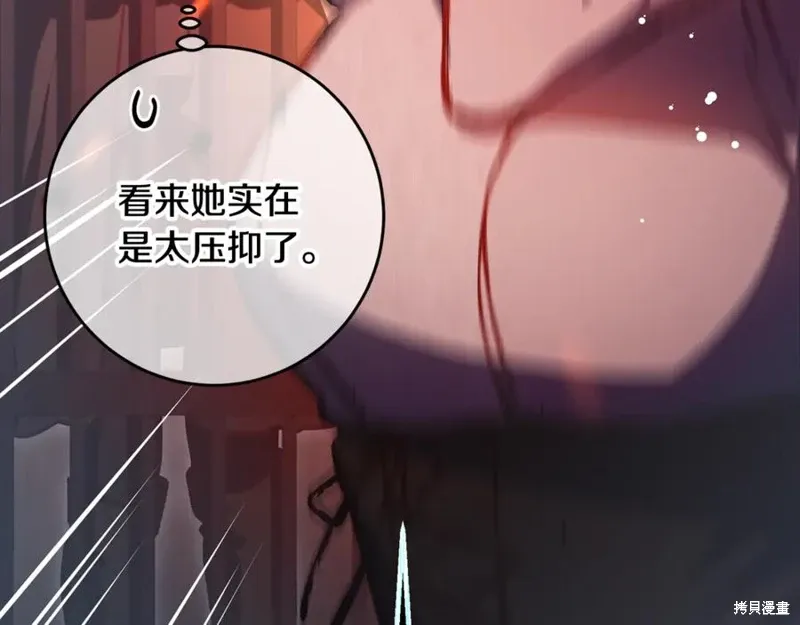 第74话 第110页