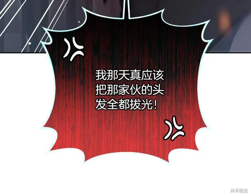 第74话 第111页
