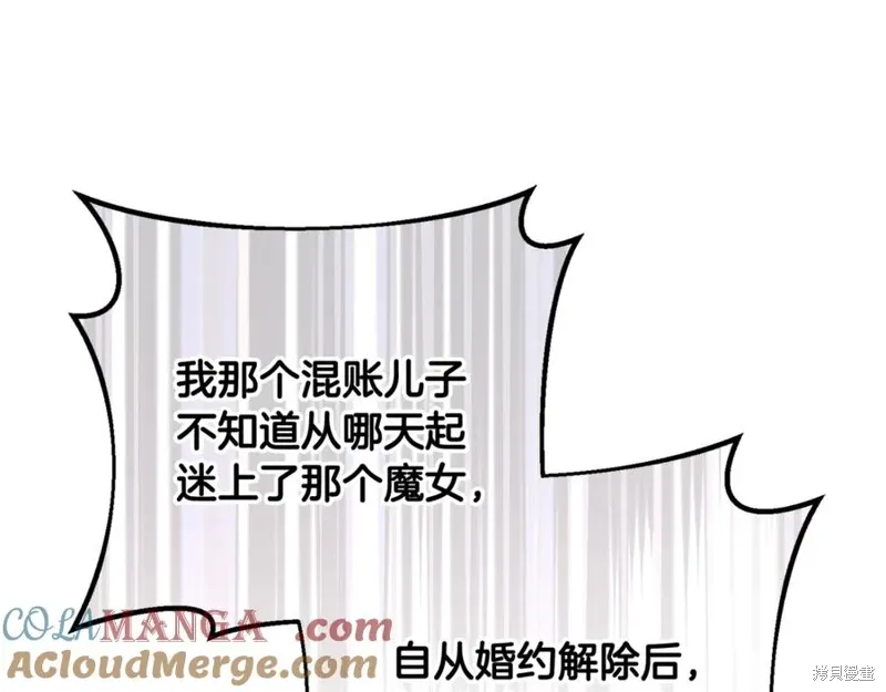 第74话 第113页