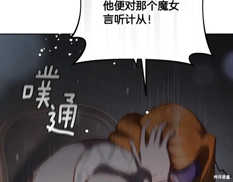 第74话 第114页