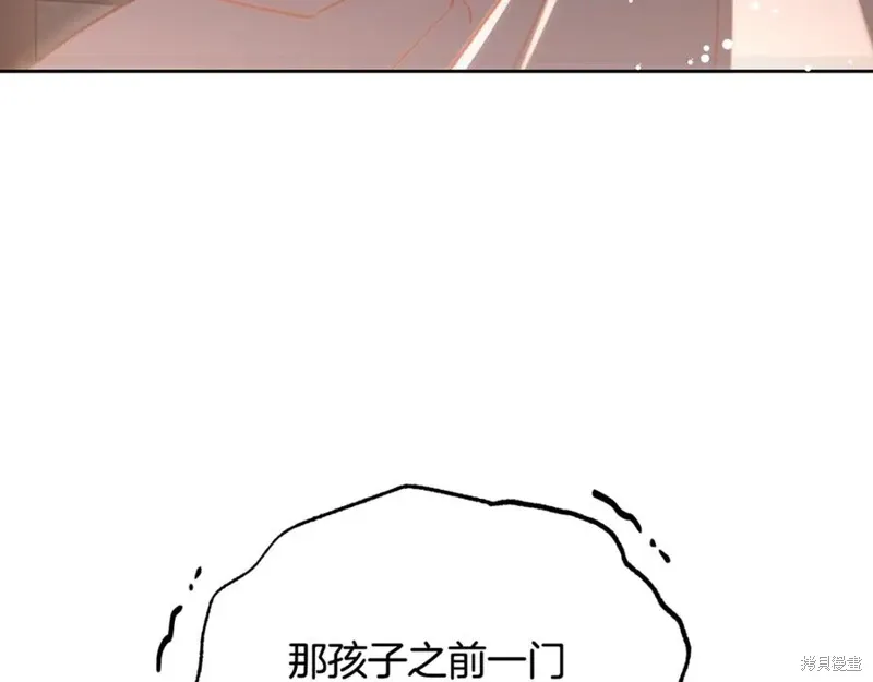 第74话 第116页
