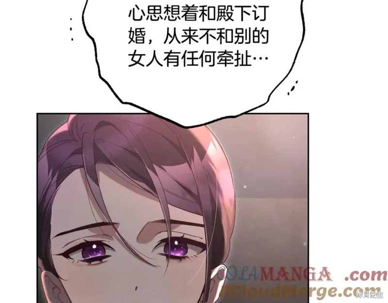 第74话 第117页