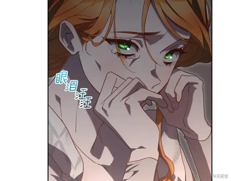 第74话 第120页