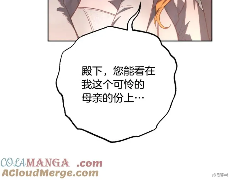 第74话 第121页