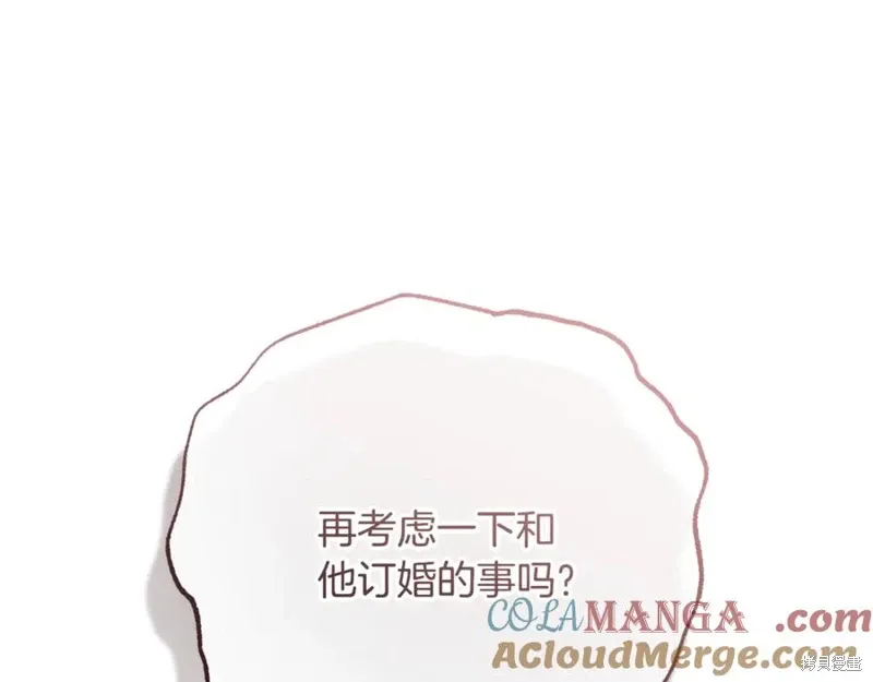第74话 第125页