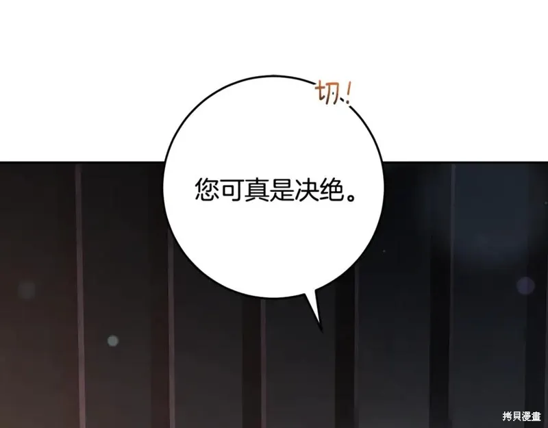 第74话 第131页