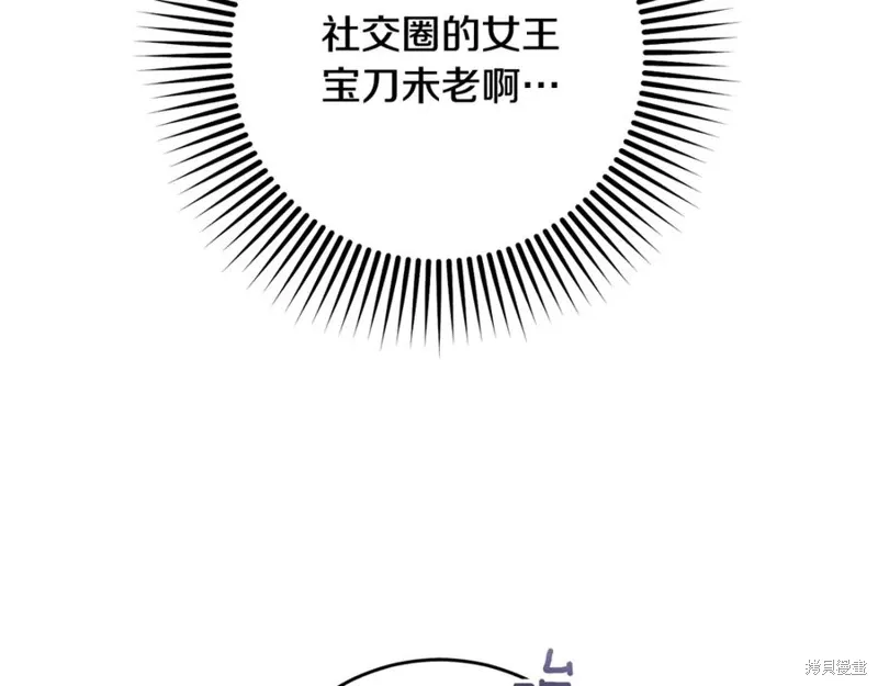 第74话 第134页