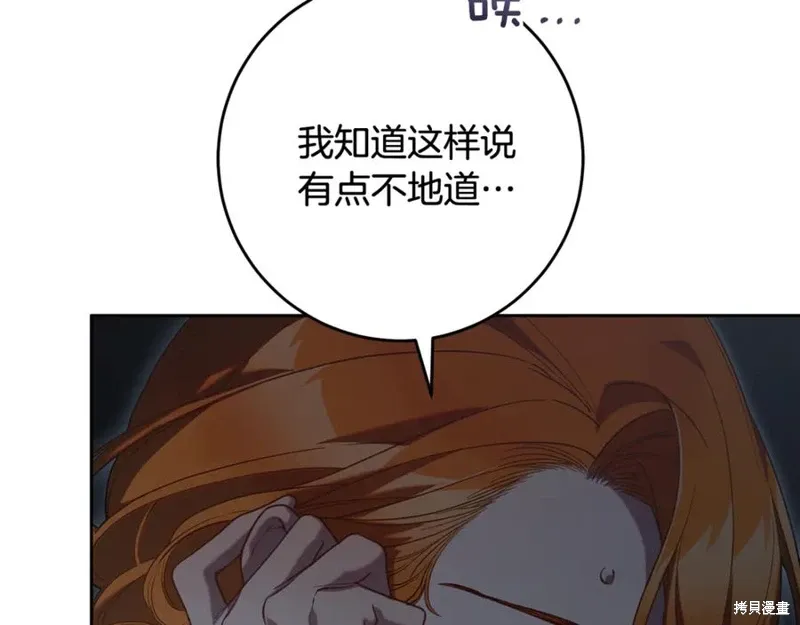 第74话 第135页