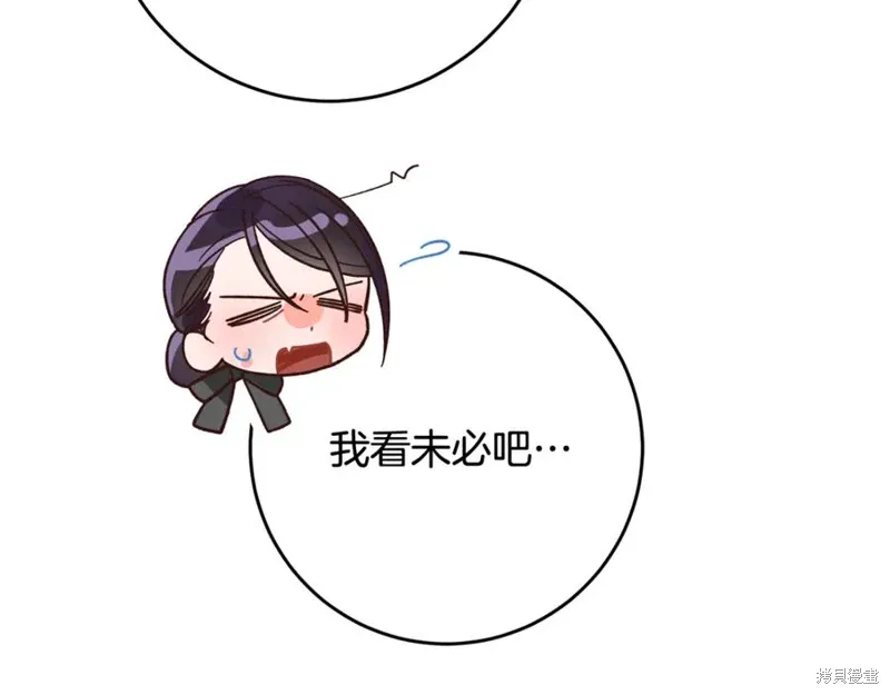 第74话 第138页