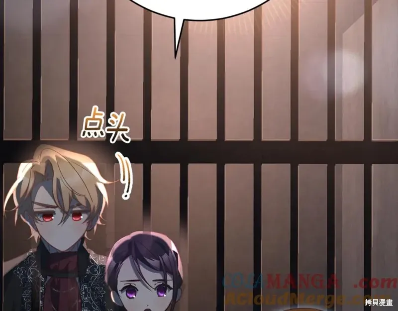 第74话 第141页