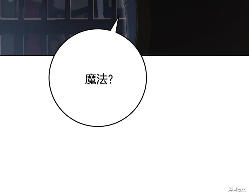 第74话 第143页