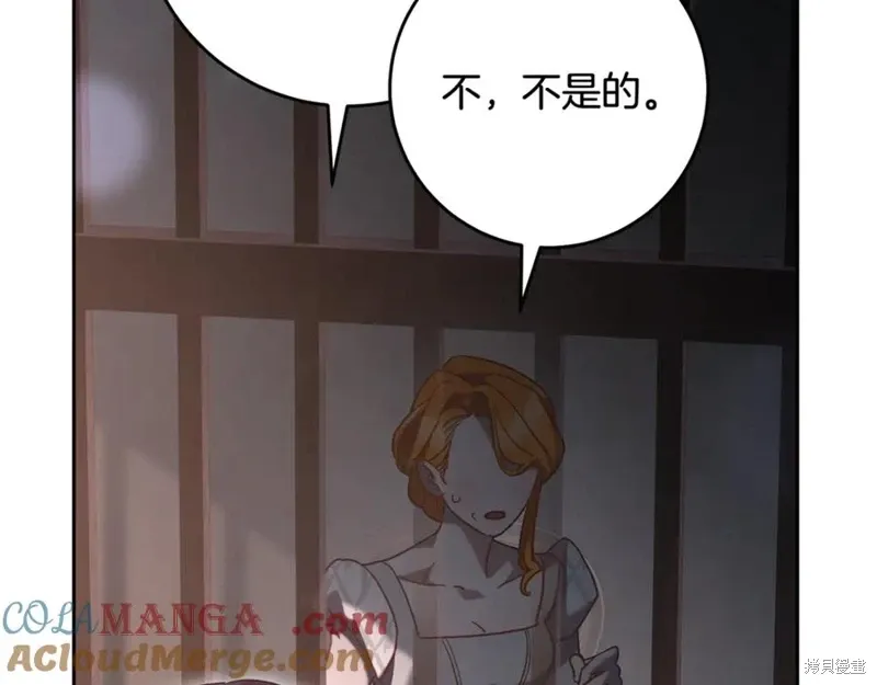 第74话 第145页