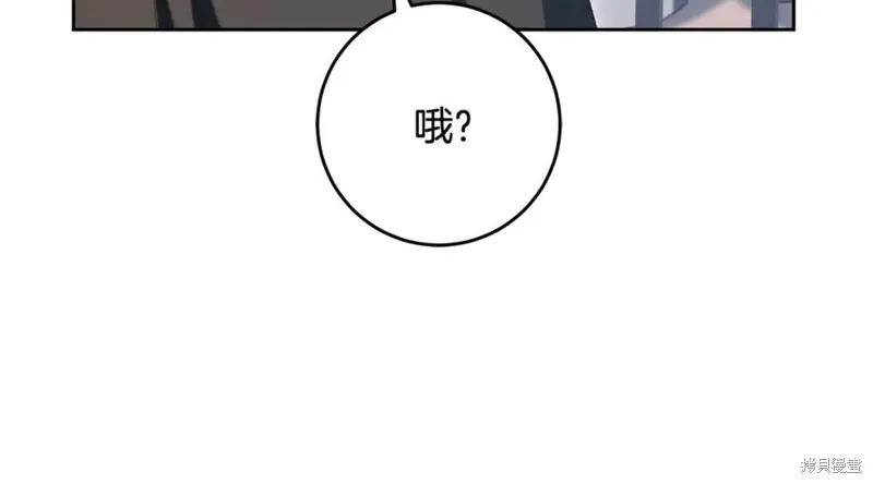 第74话 第147页