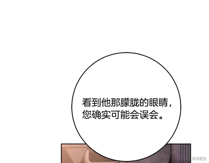 第74话 第148页