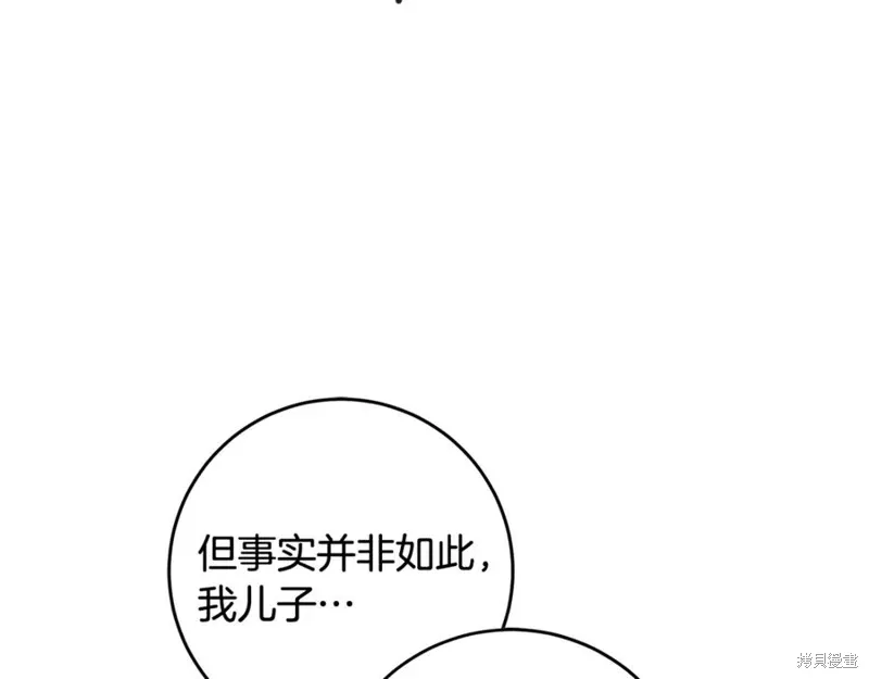 第74话 第151页