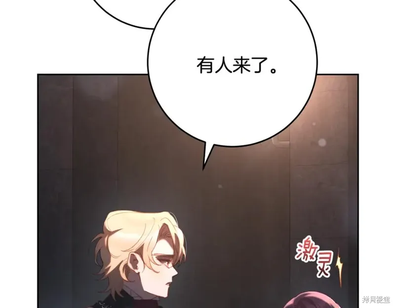 第74话 第152页