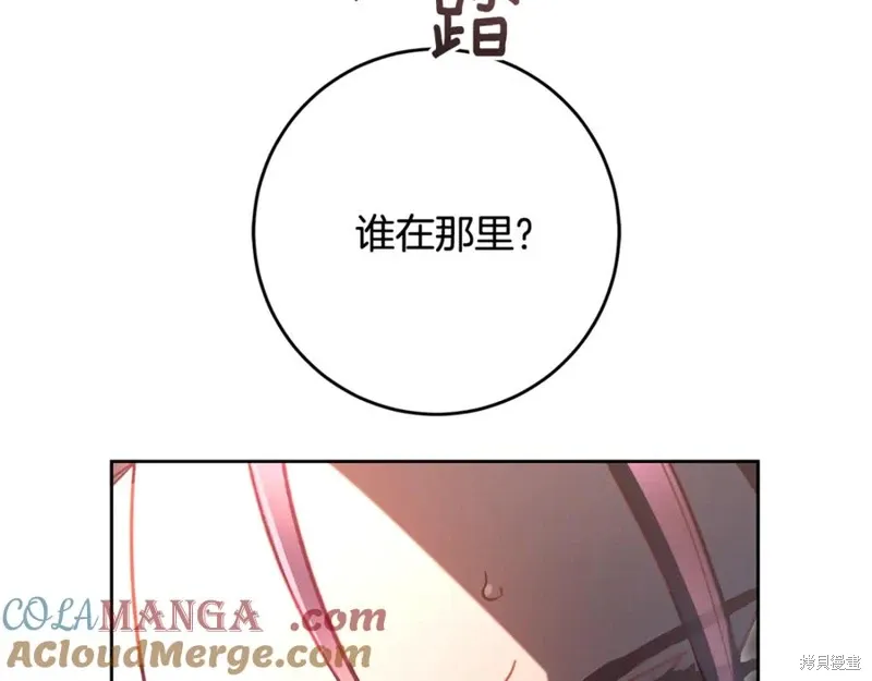 第74话 第157页
