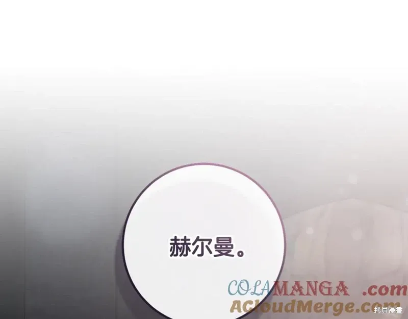 第74话 第161页