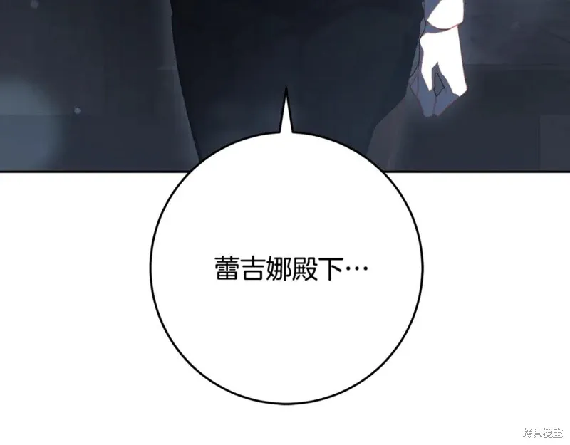 第74话 第164页