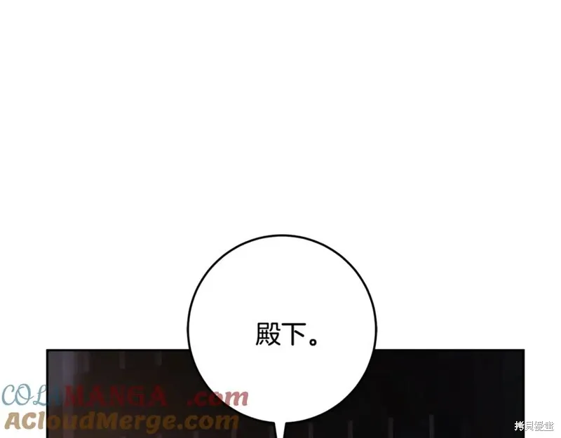 第74话 第165页