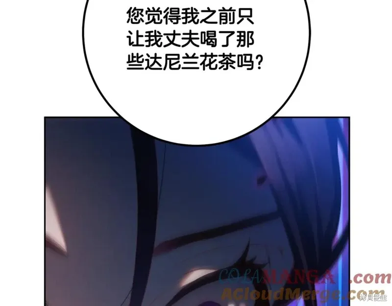 第74话 第169页