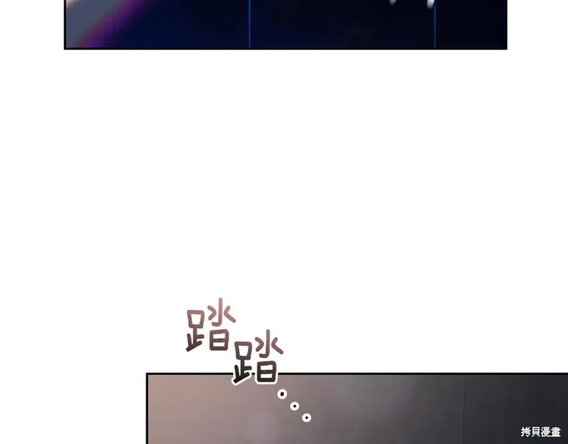 第74话 第171页