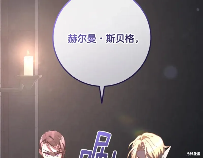 第74话 第175页