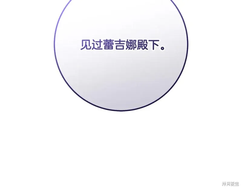 第74话 第178页