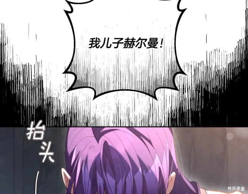 第74话 第182页