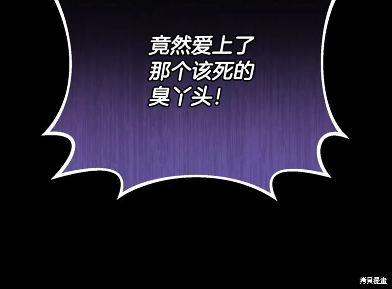 第74话 第188页