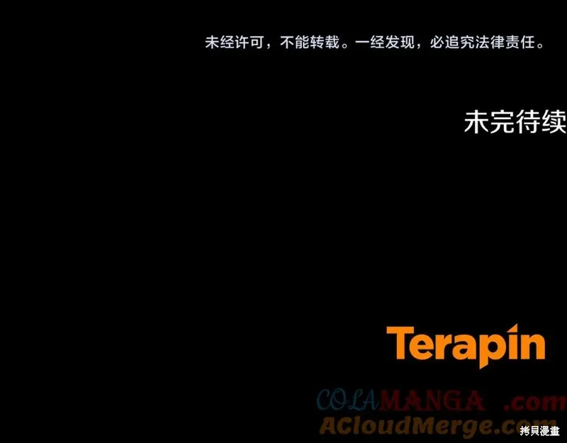 第74话 第189页