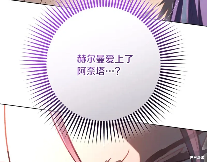 第75话 第3页