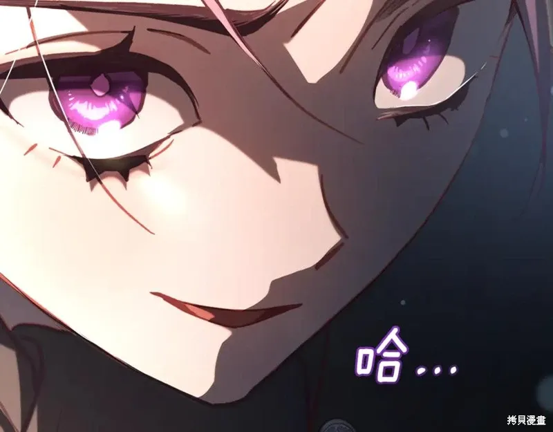 第75话 第4页