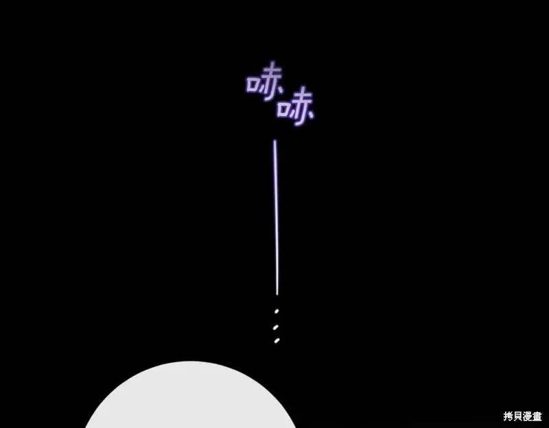第75话 第11页