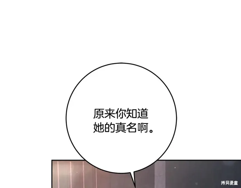 第75话 第15页