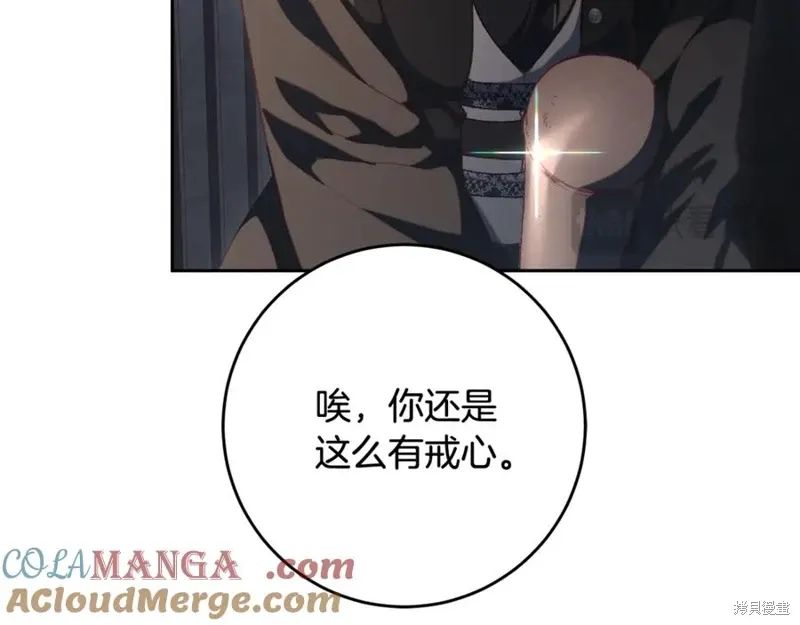 第75话 第17页