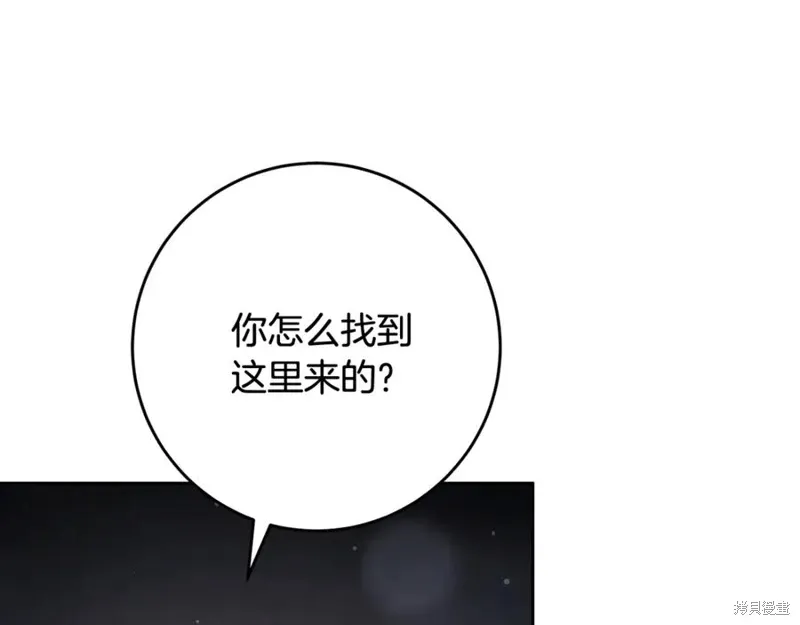 第75话 第19页