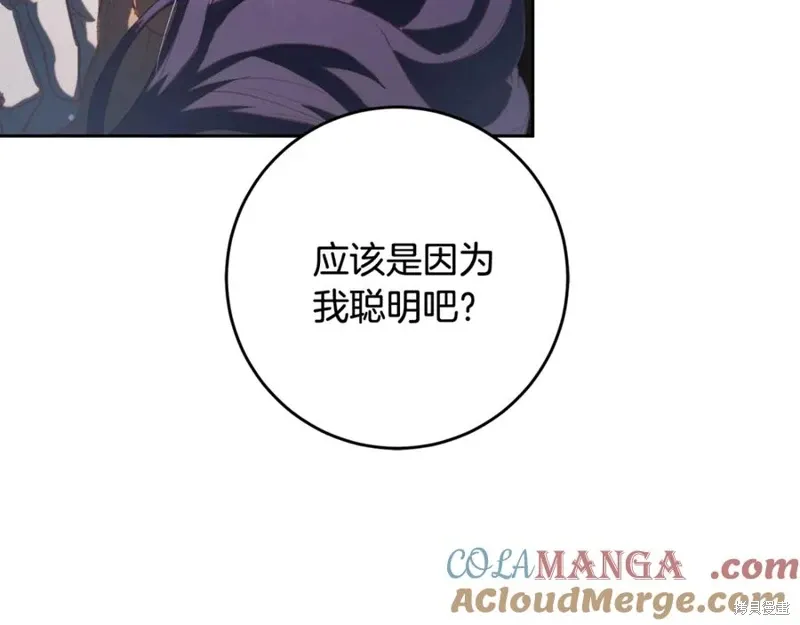 第75话 第21页