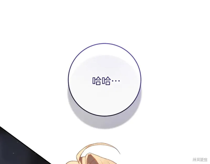 第75话 第22页