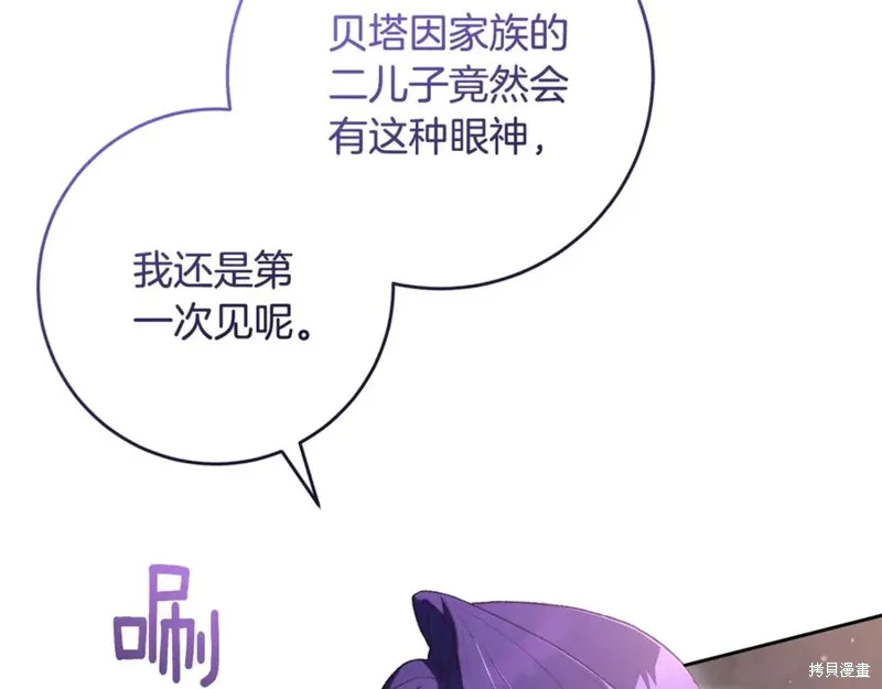 第75话 第26页